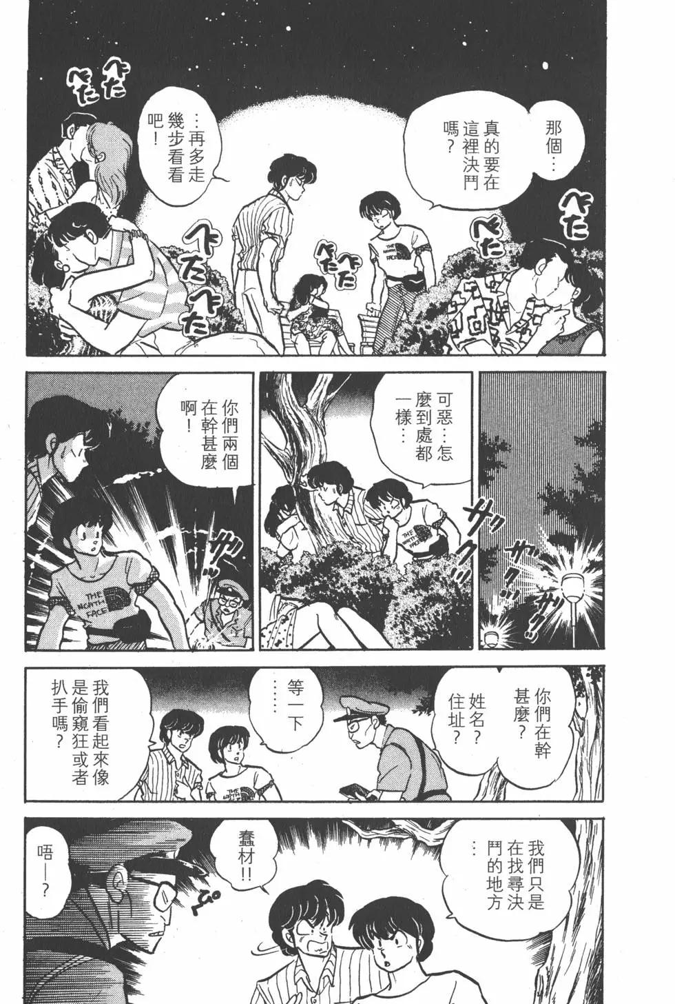第13卷152