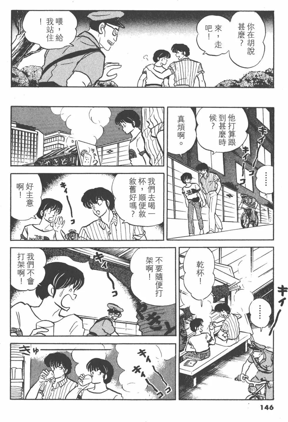 第13卷153