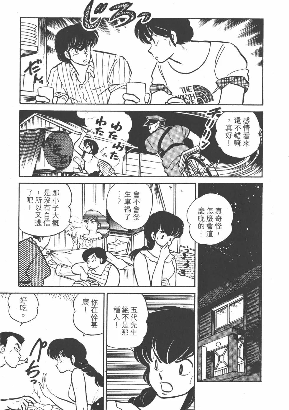 第13卷154