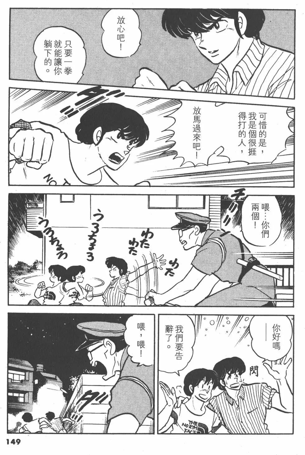 第13卷156