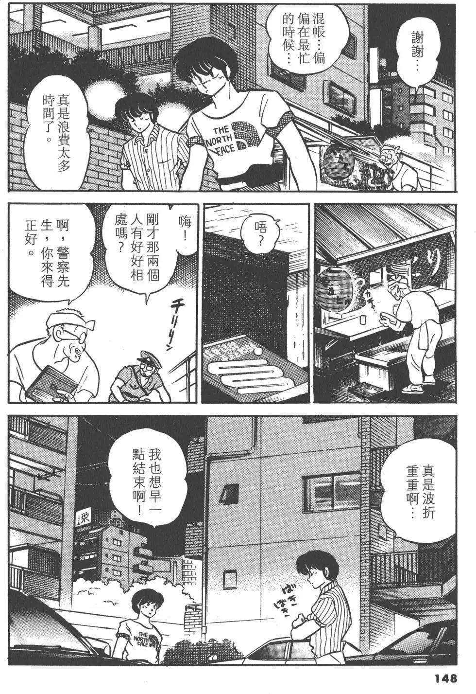 第13卷159