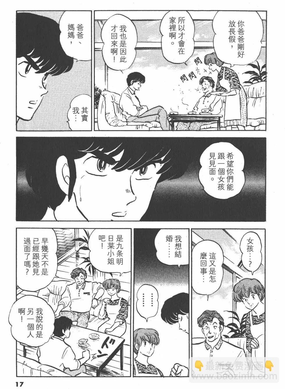 第13卷16