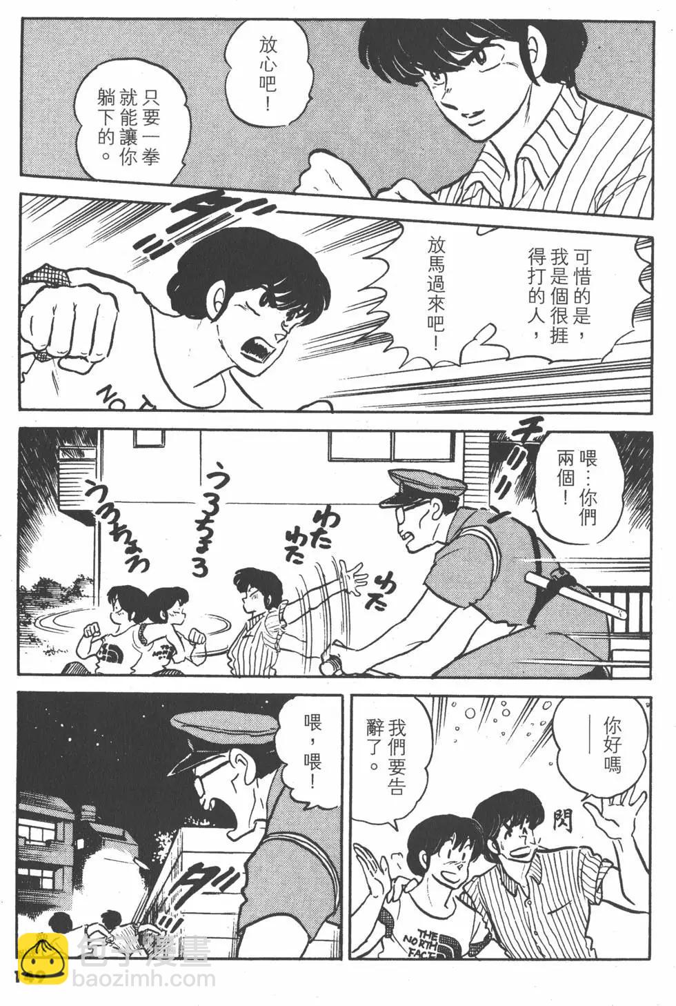 第13卷160
