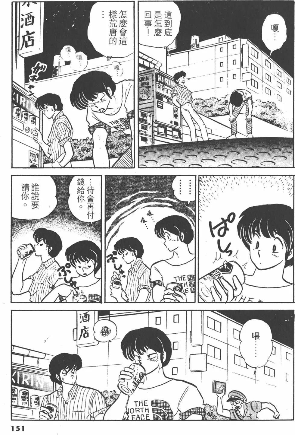 第13卷162