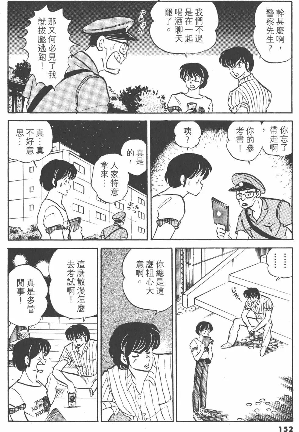 第13卷163