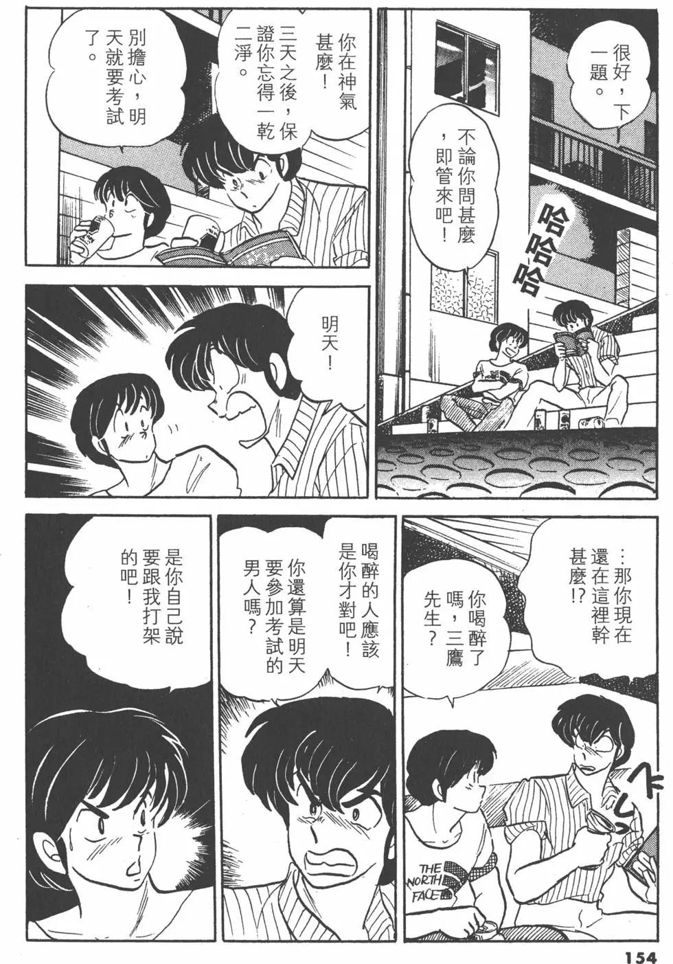 第13卷165