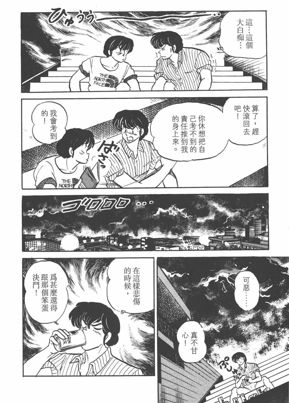 第13卷167