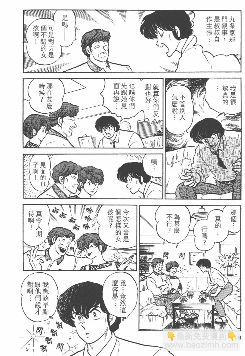 第13卷17