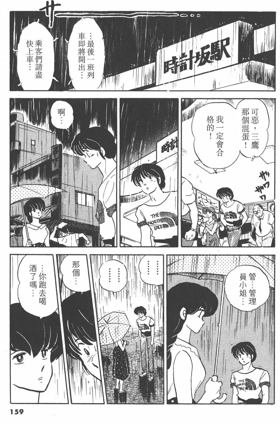 第13卷170