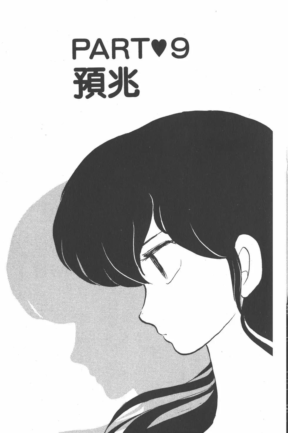 第13卷172