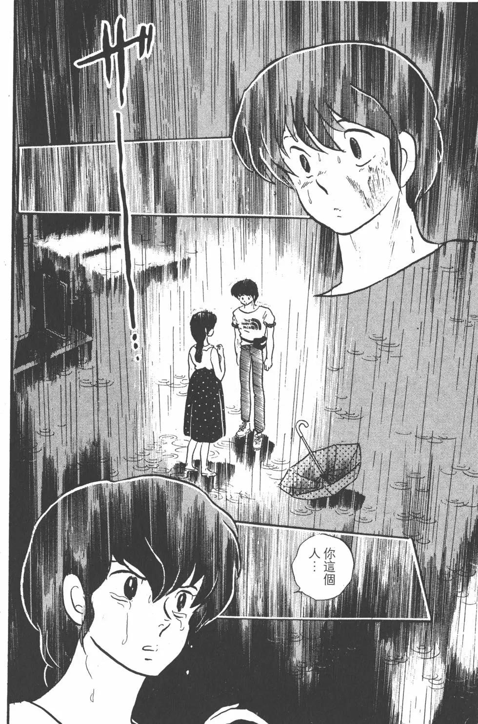 第13卷173