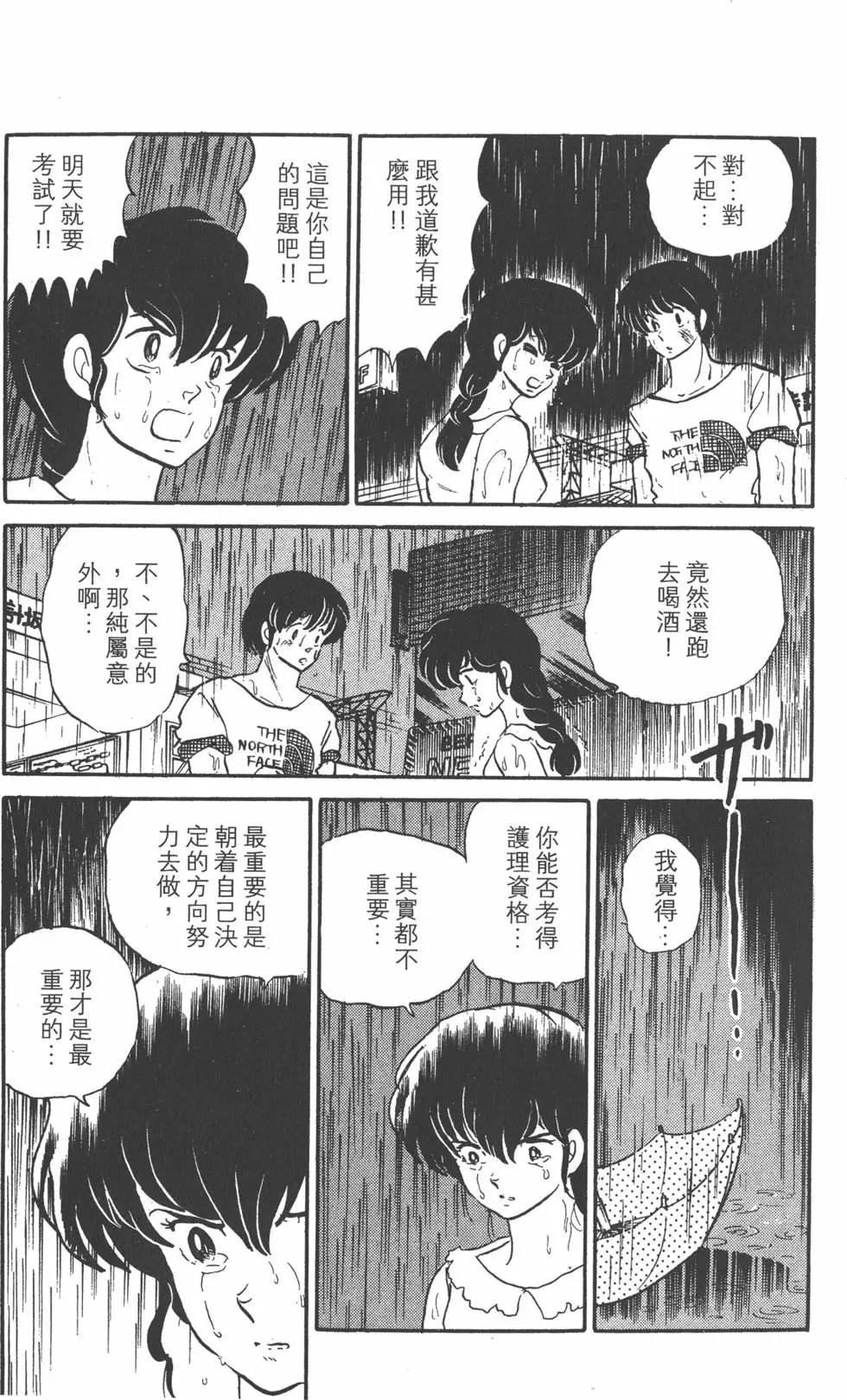 第13卷174