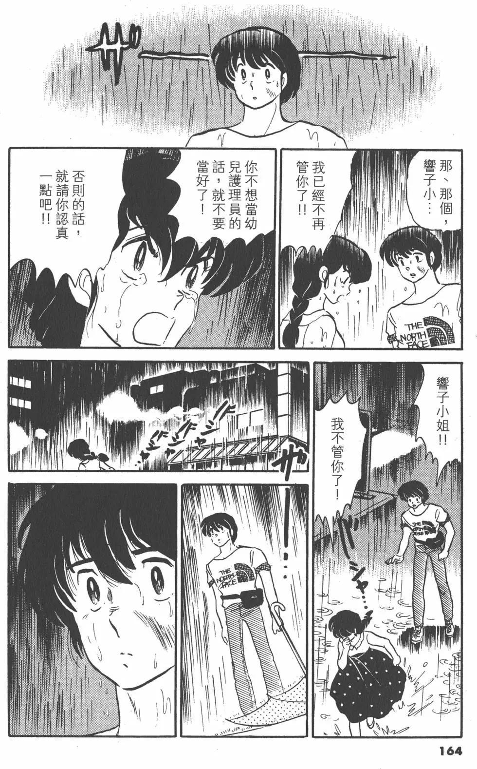 第13卷175