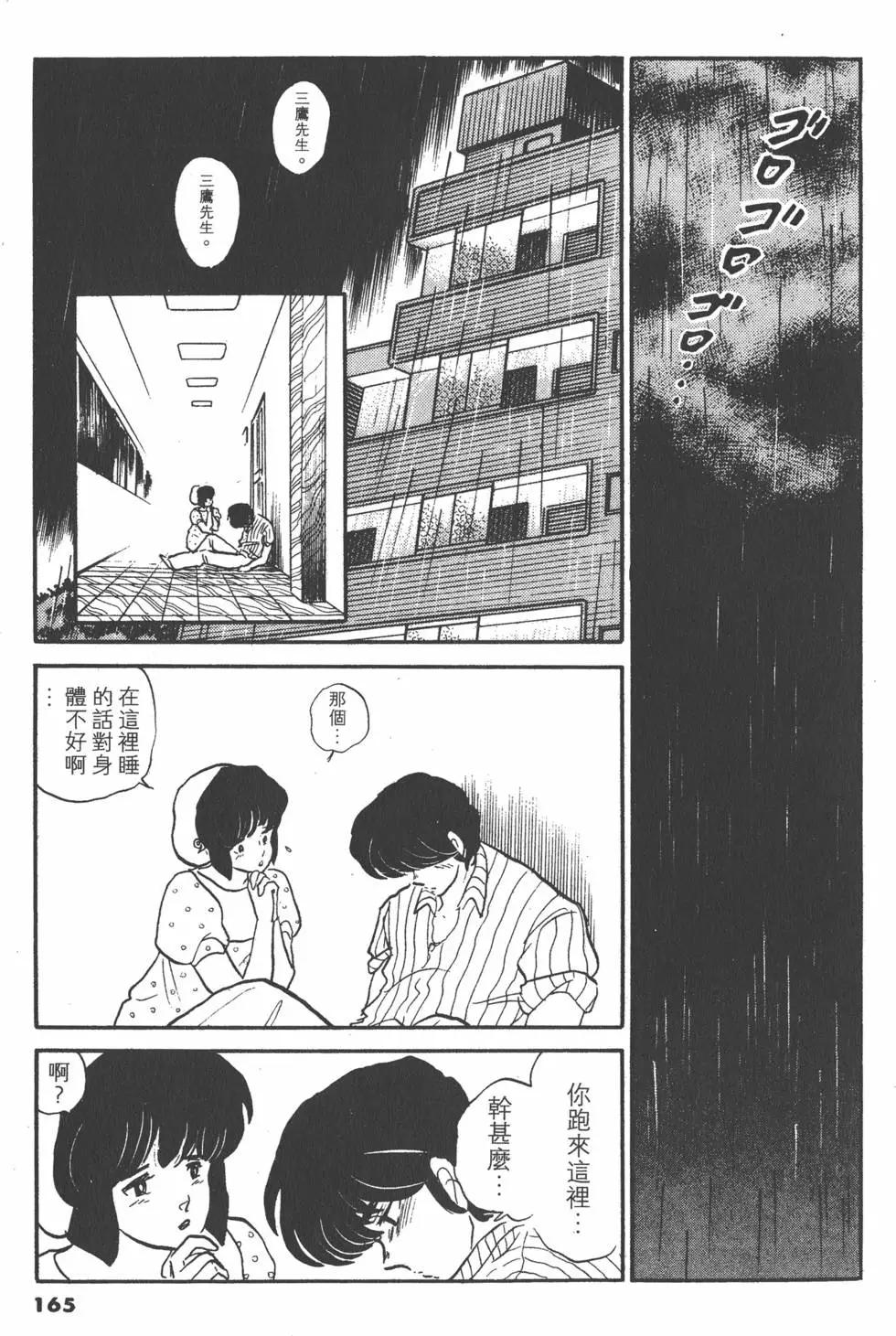 第13卷176