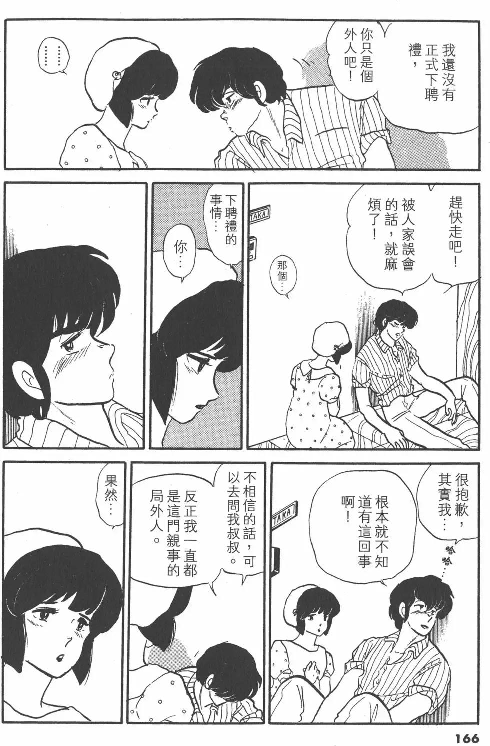 第13卷177