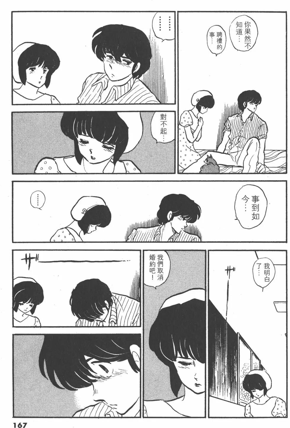 第13卷178