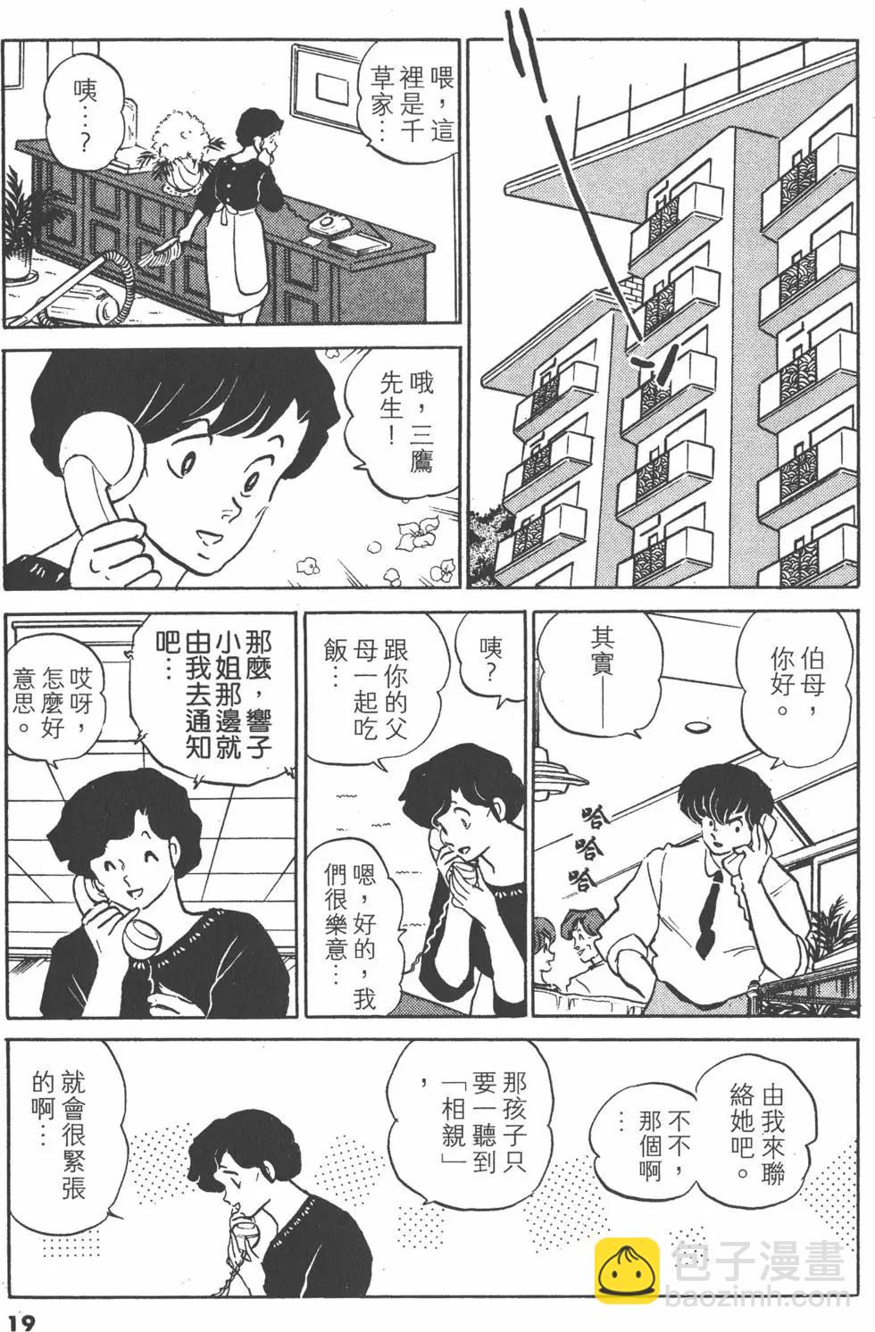 第13卷18