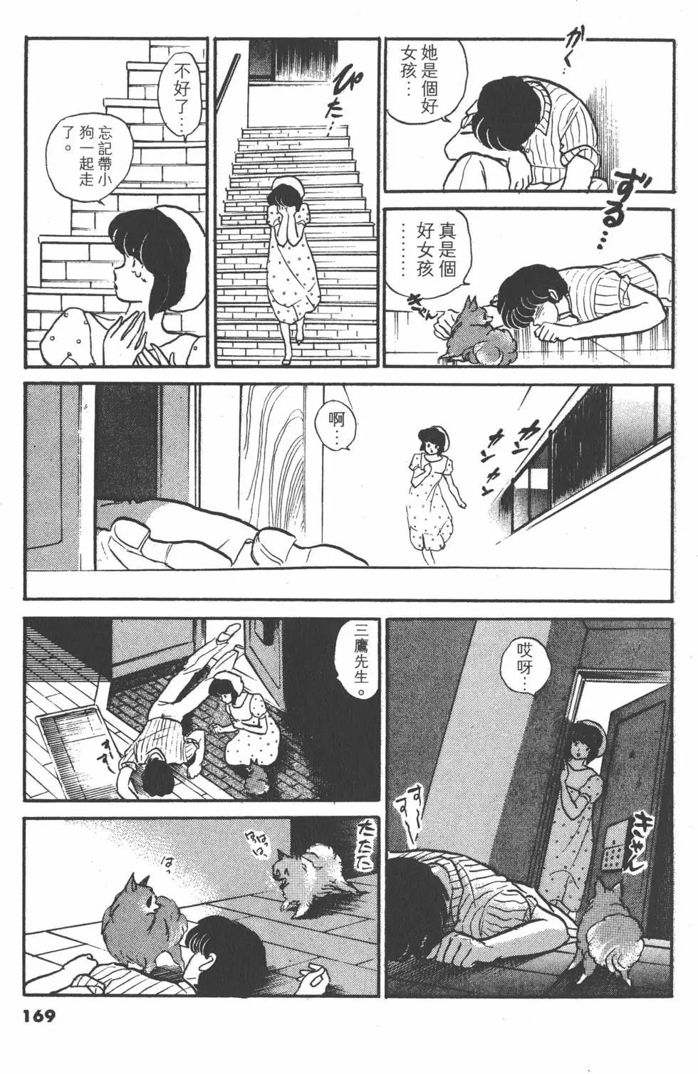第13卷180