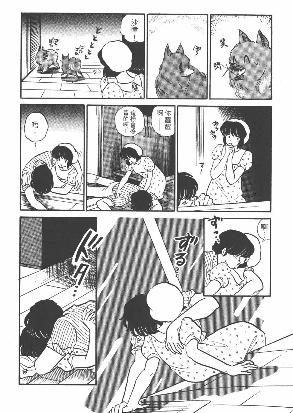 第13卷181