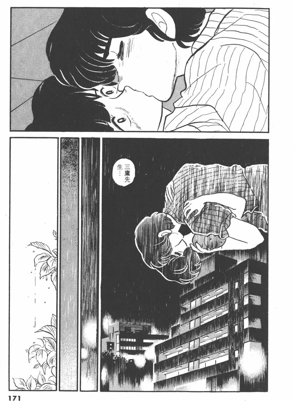 第13卷182