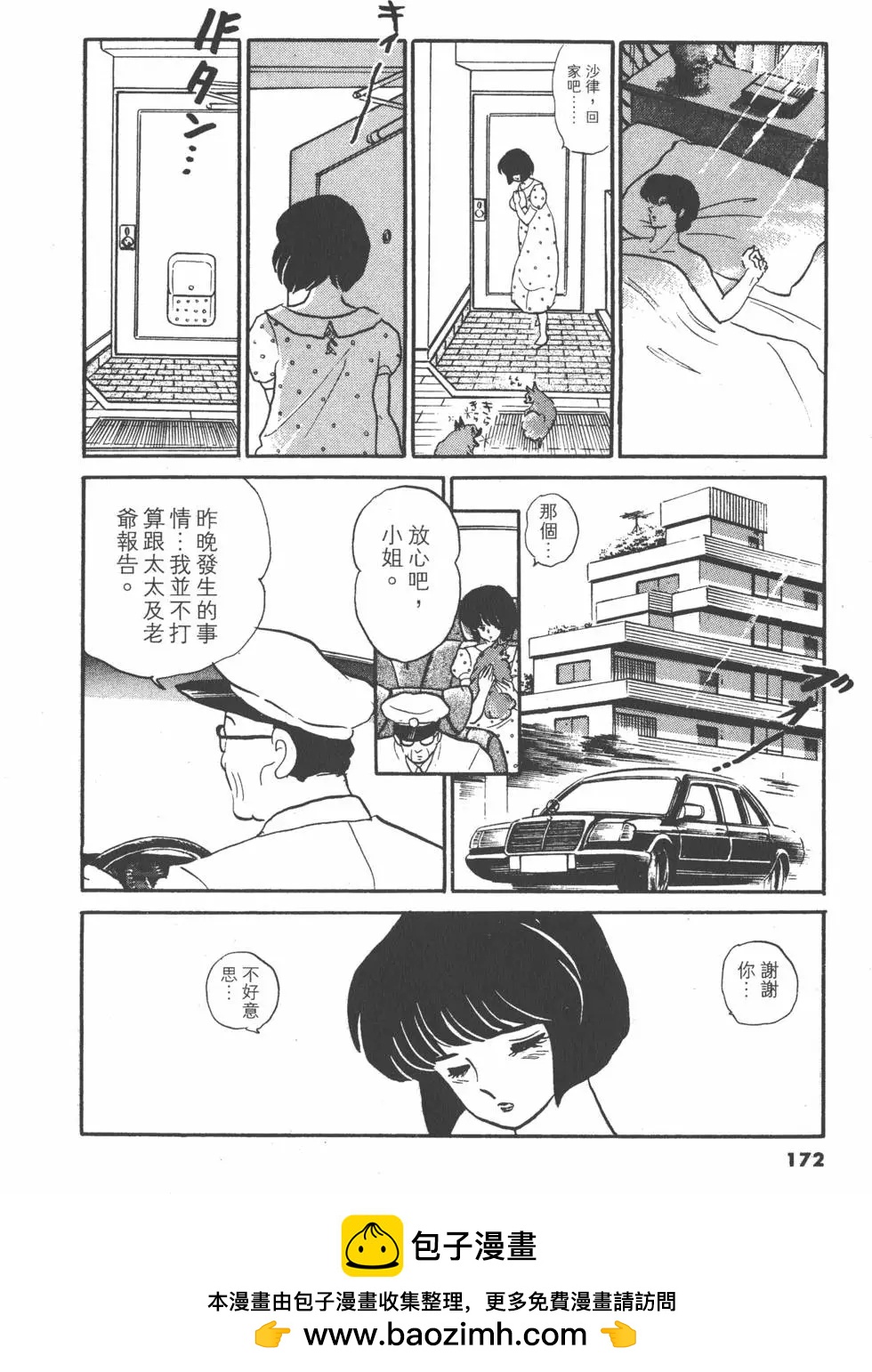 第13卷183
