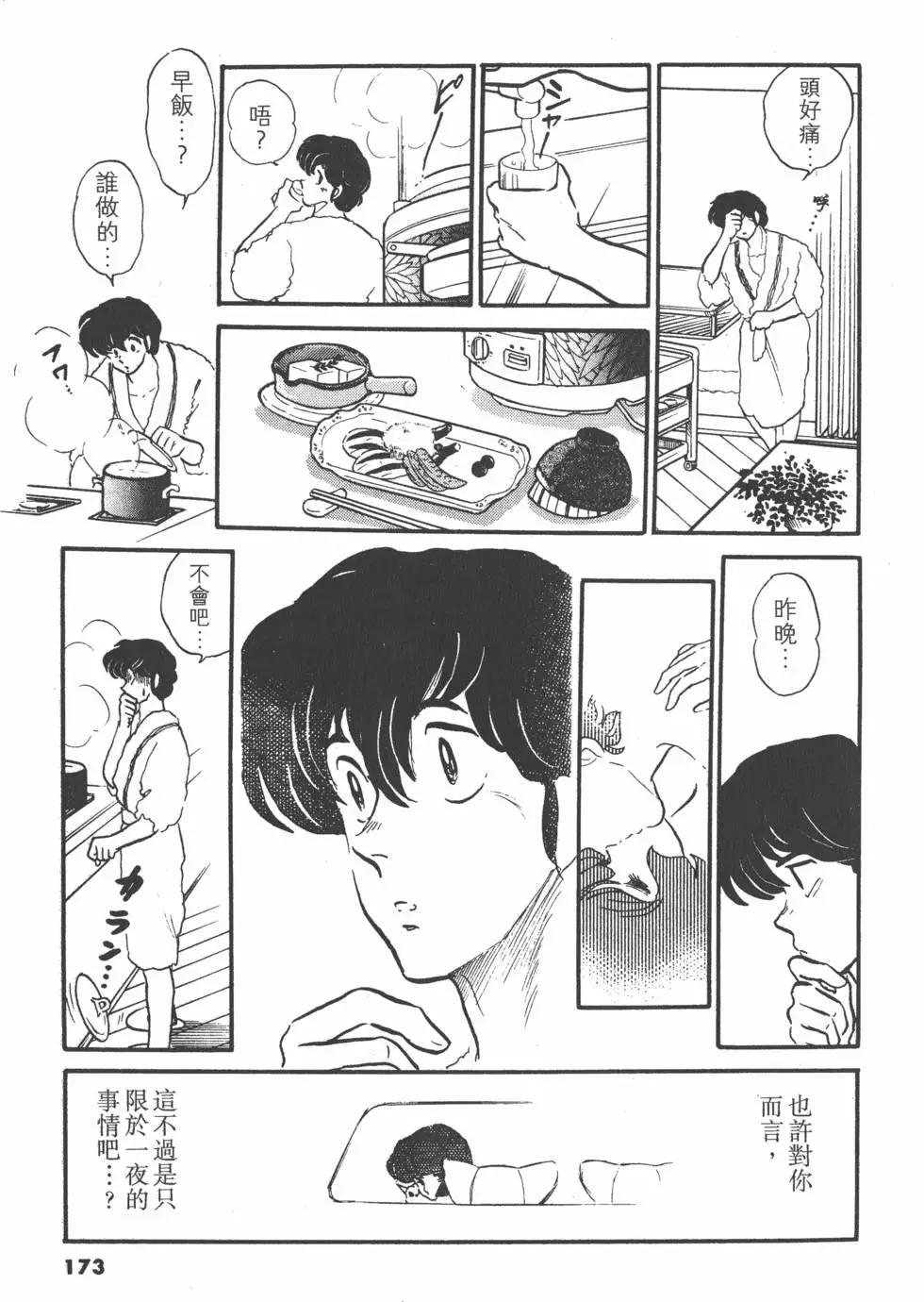 第13卷184