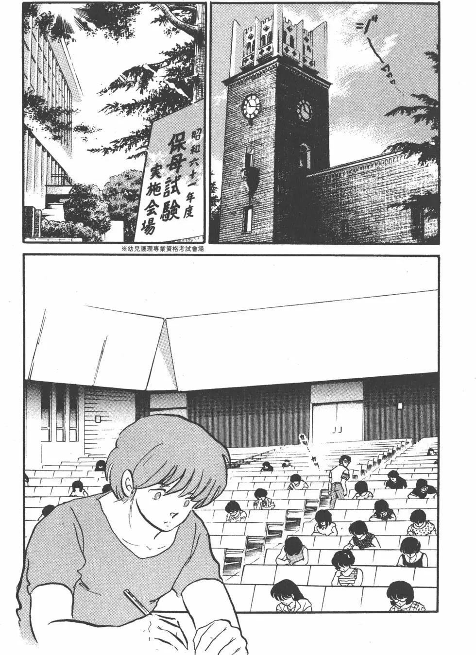 第13卷186
