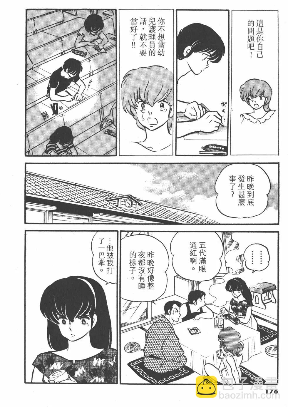 第13卷187