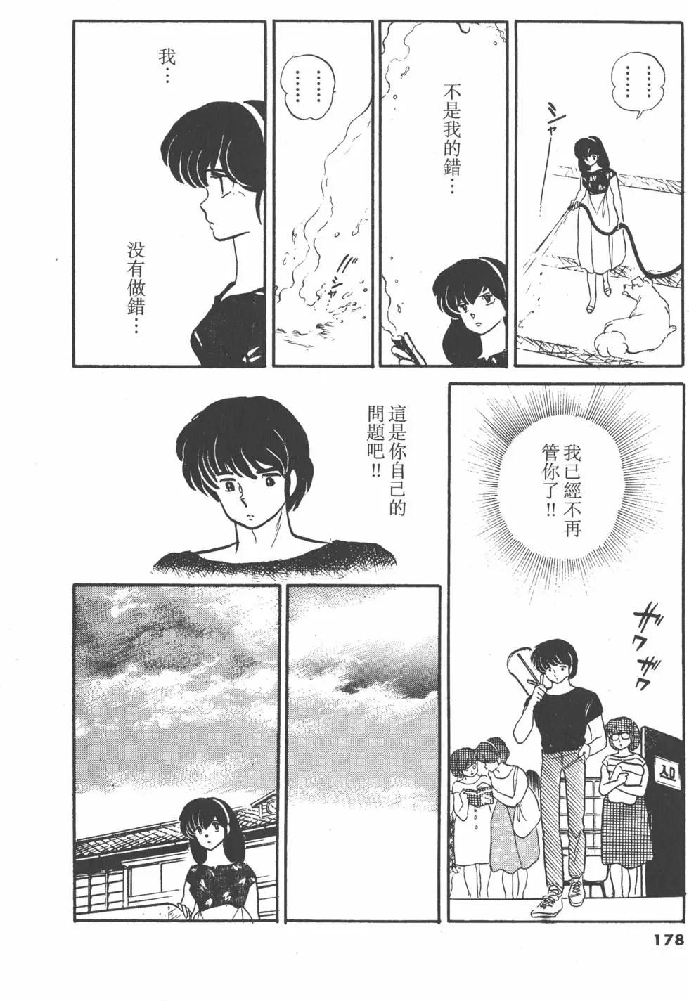 第13卷189