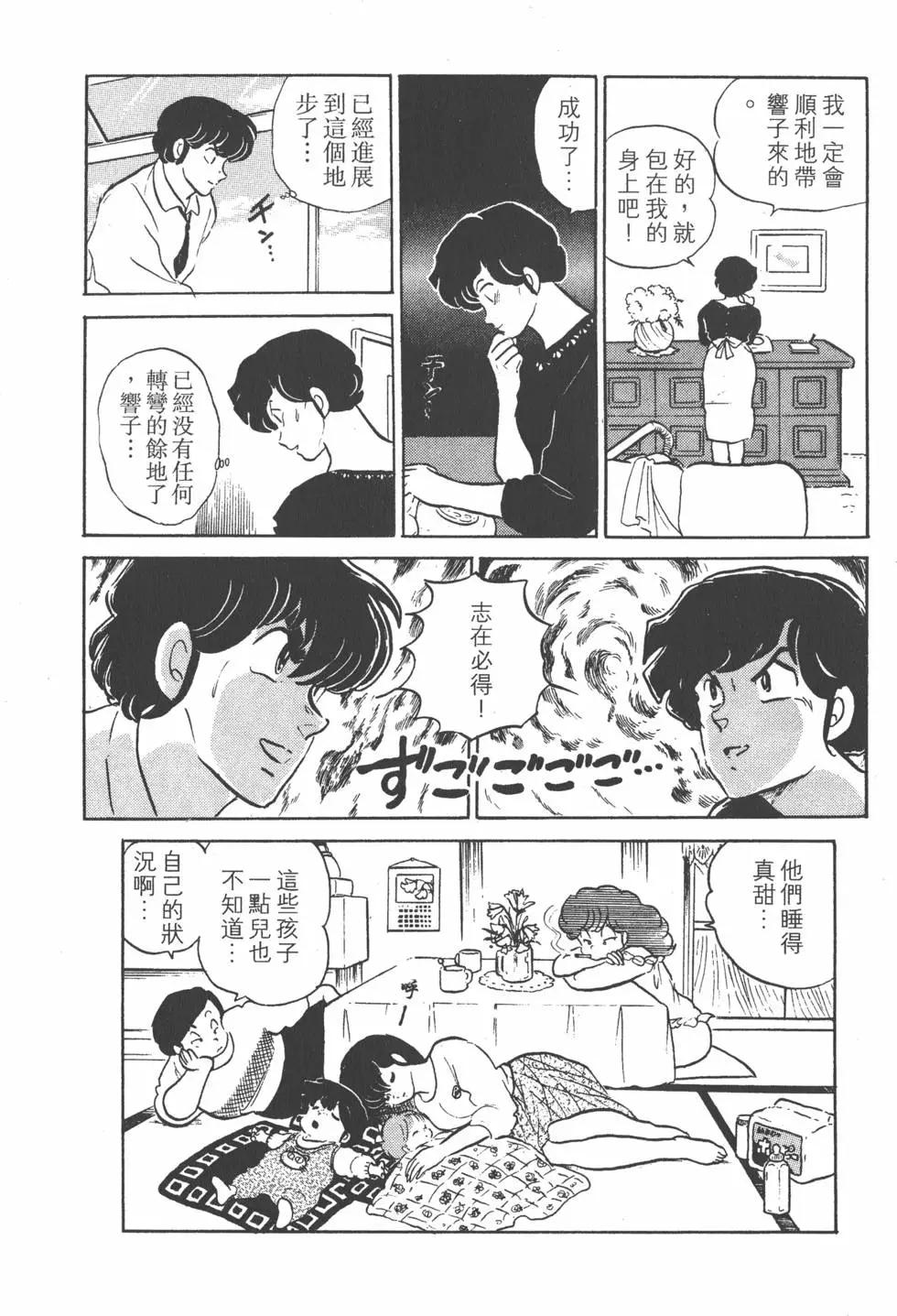 第13卷19