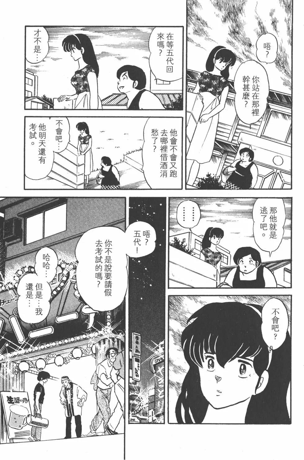 第13卷190
