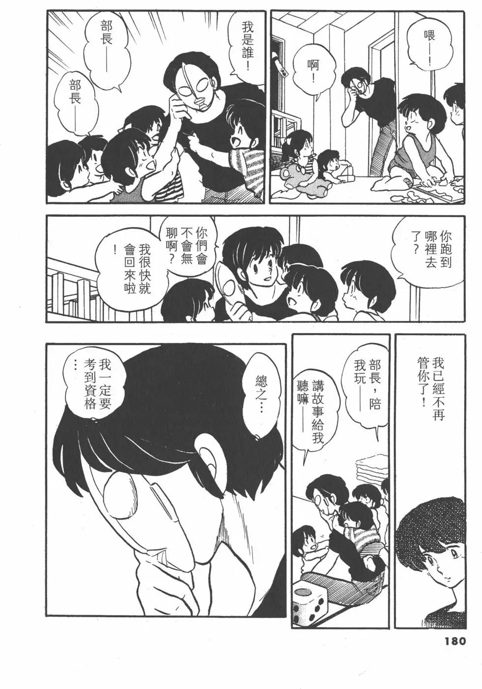 第13卷191