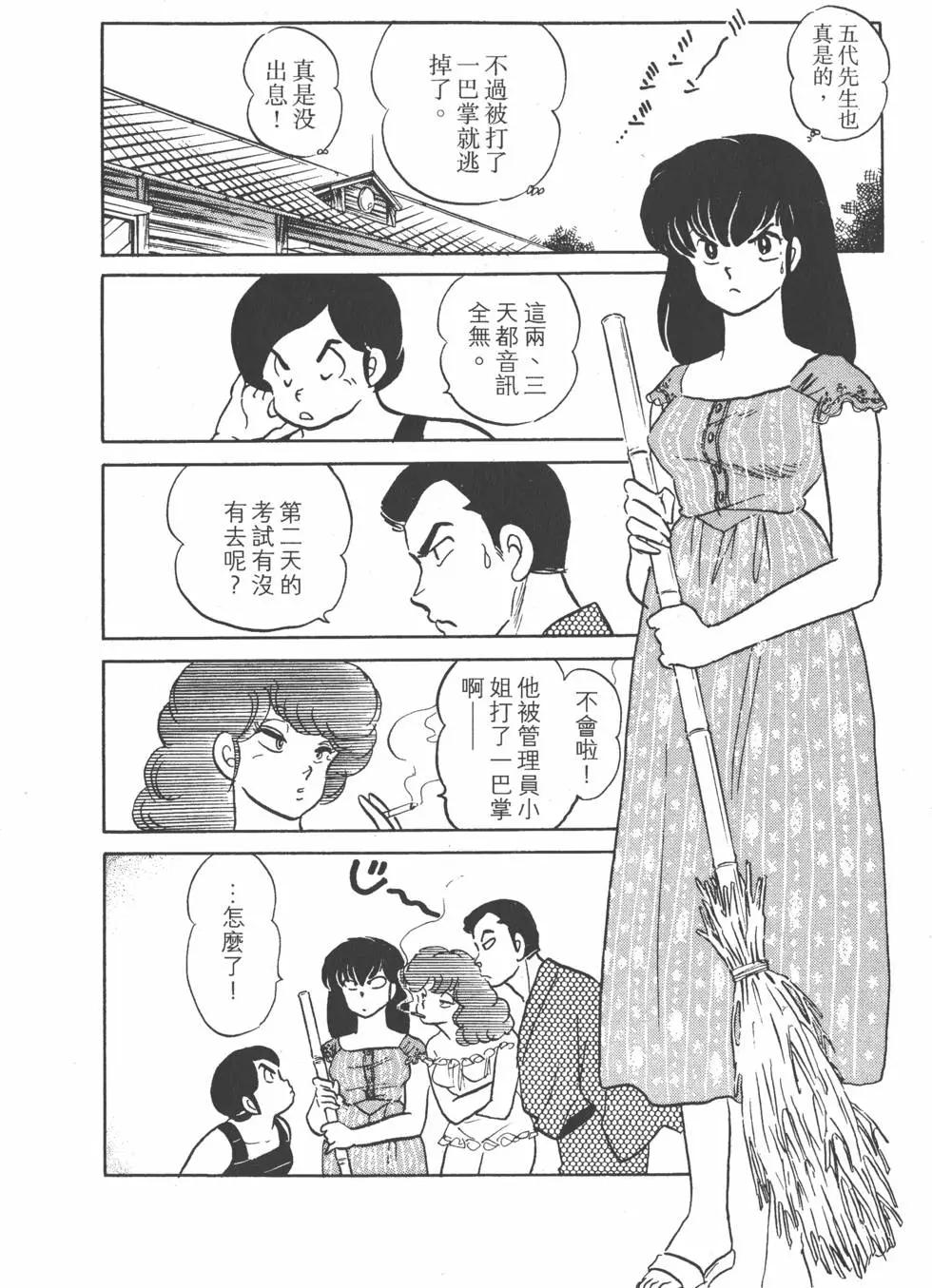 第13卷193