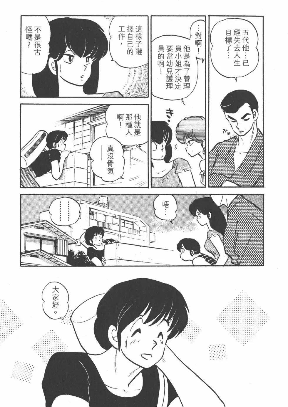 第13卷194