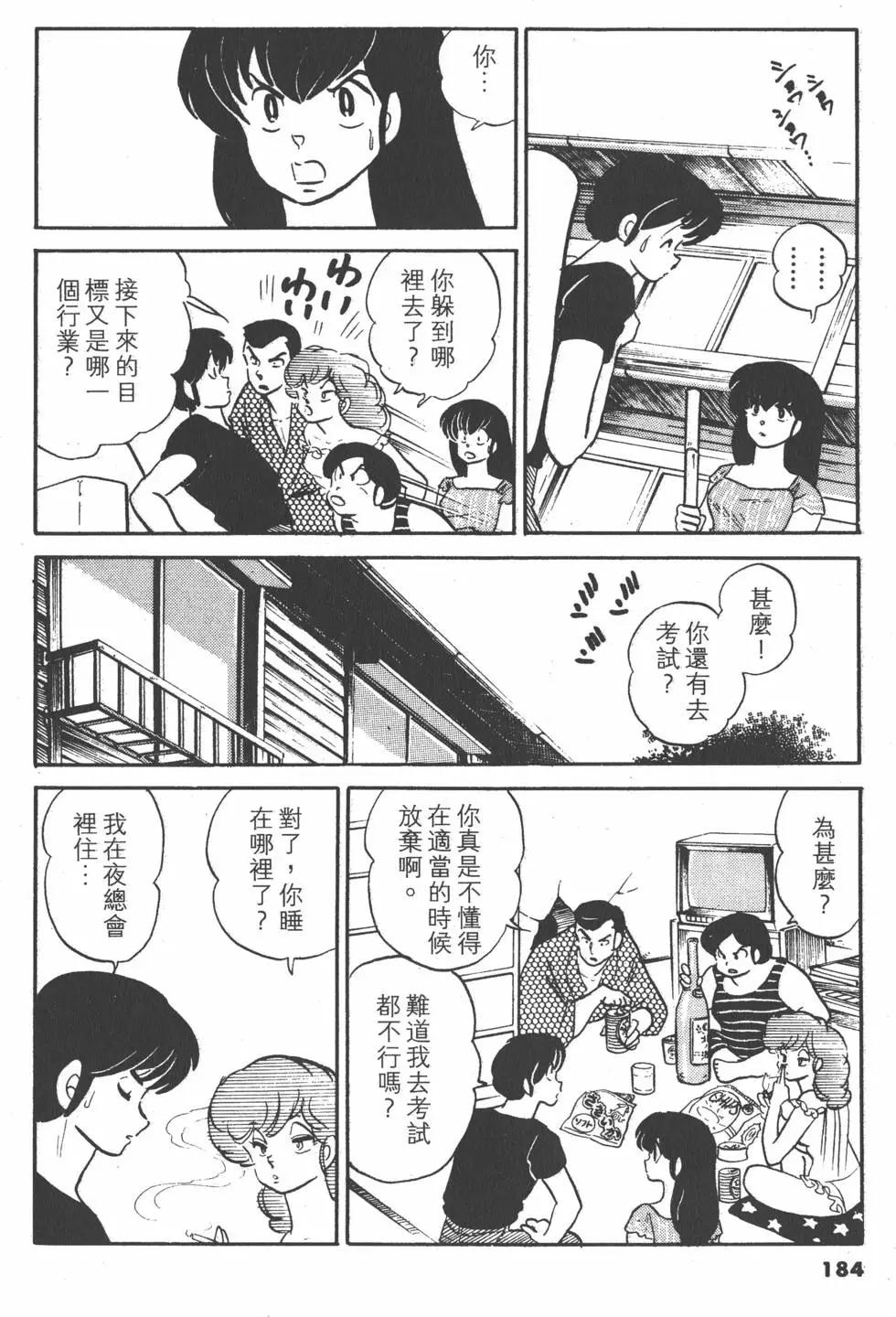 第13卷195