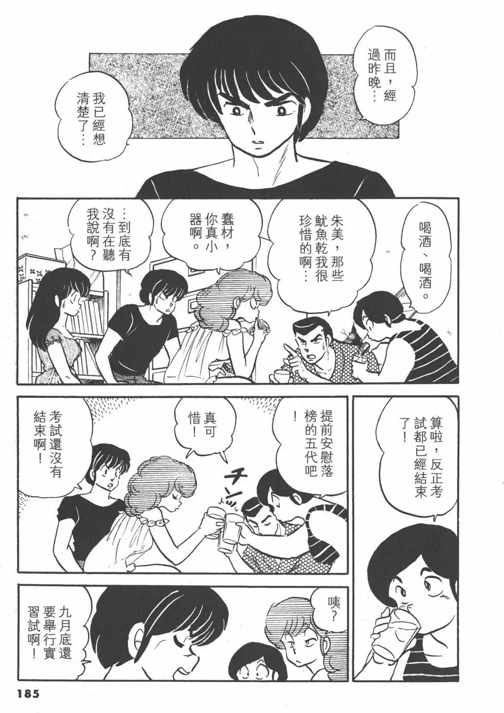 第13卷196