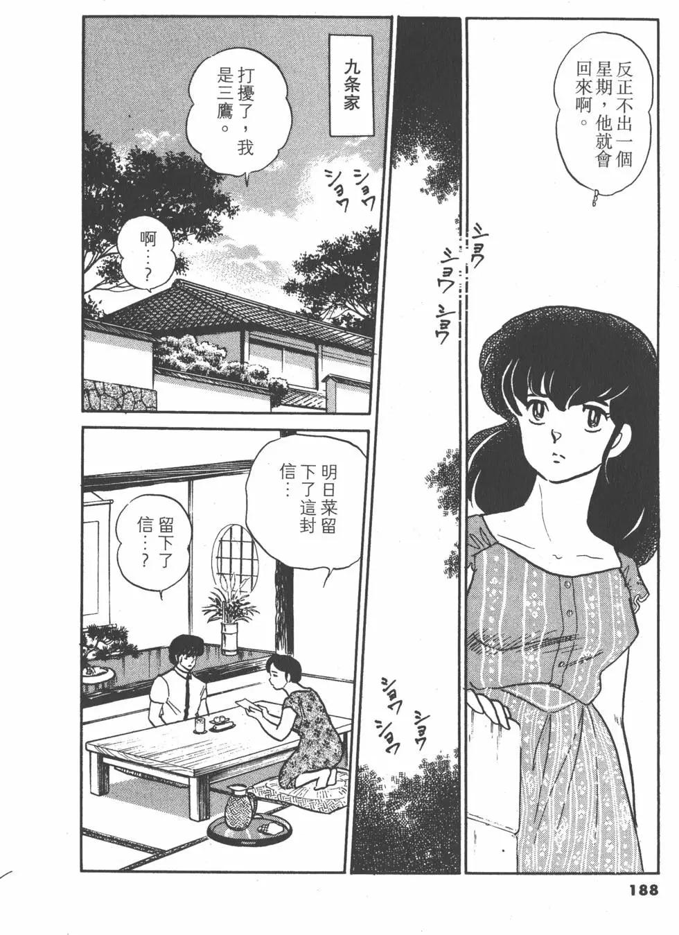 第13卷199