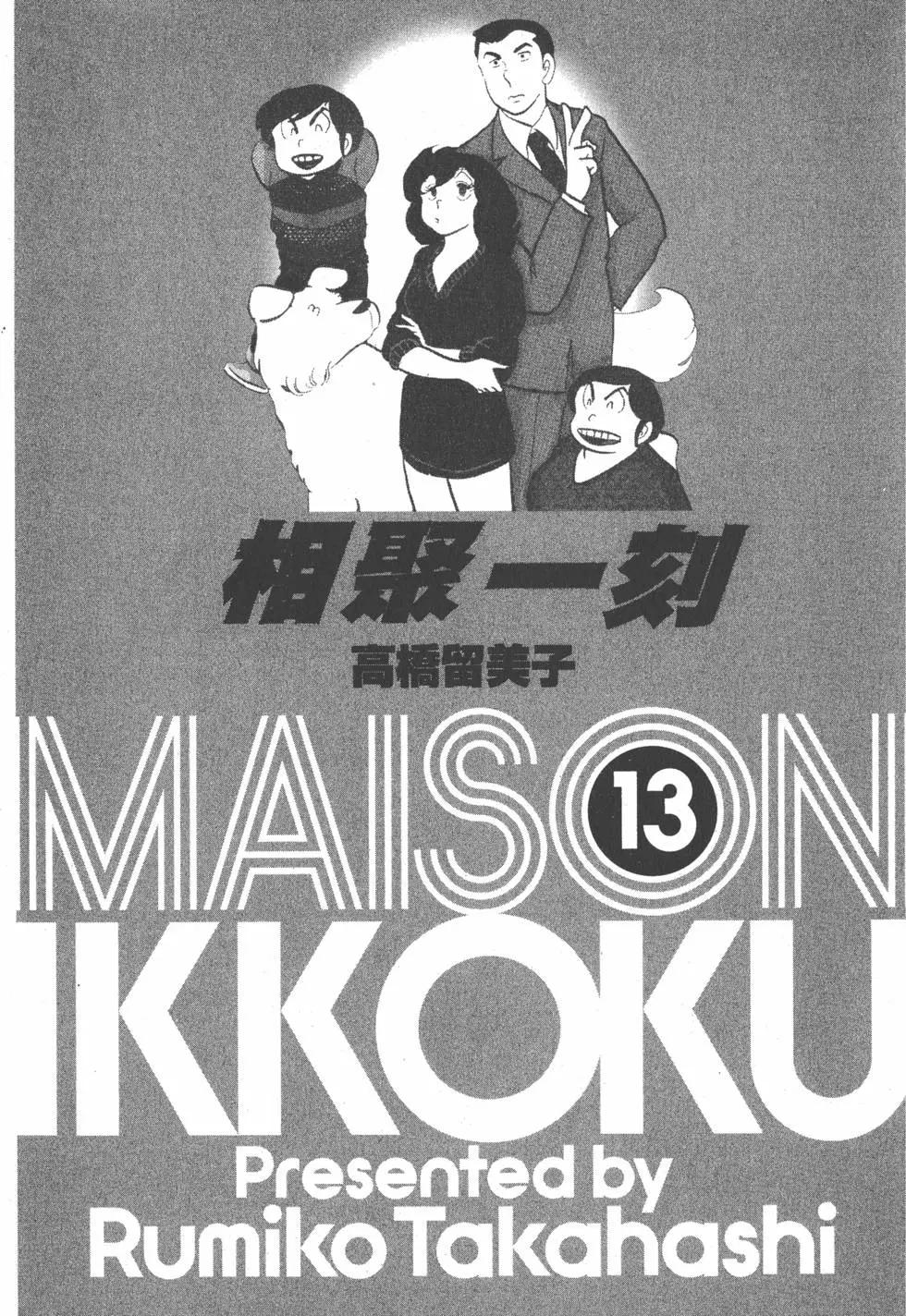 第13卷2