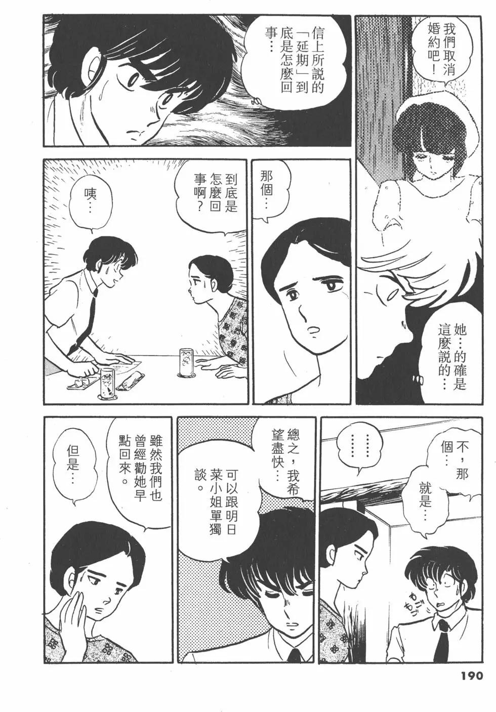 第13卷201