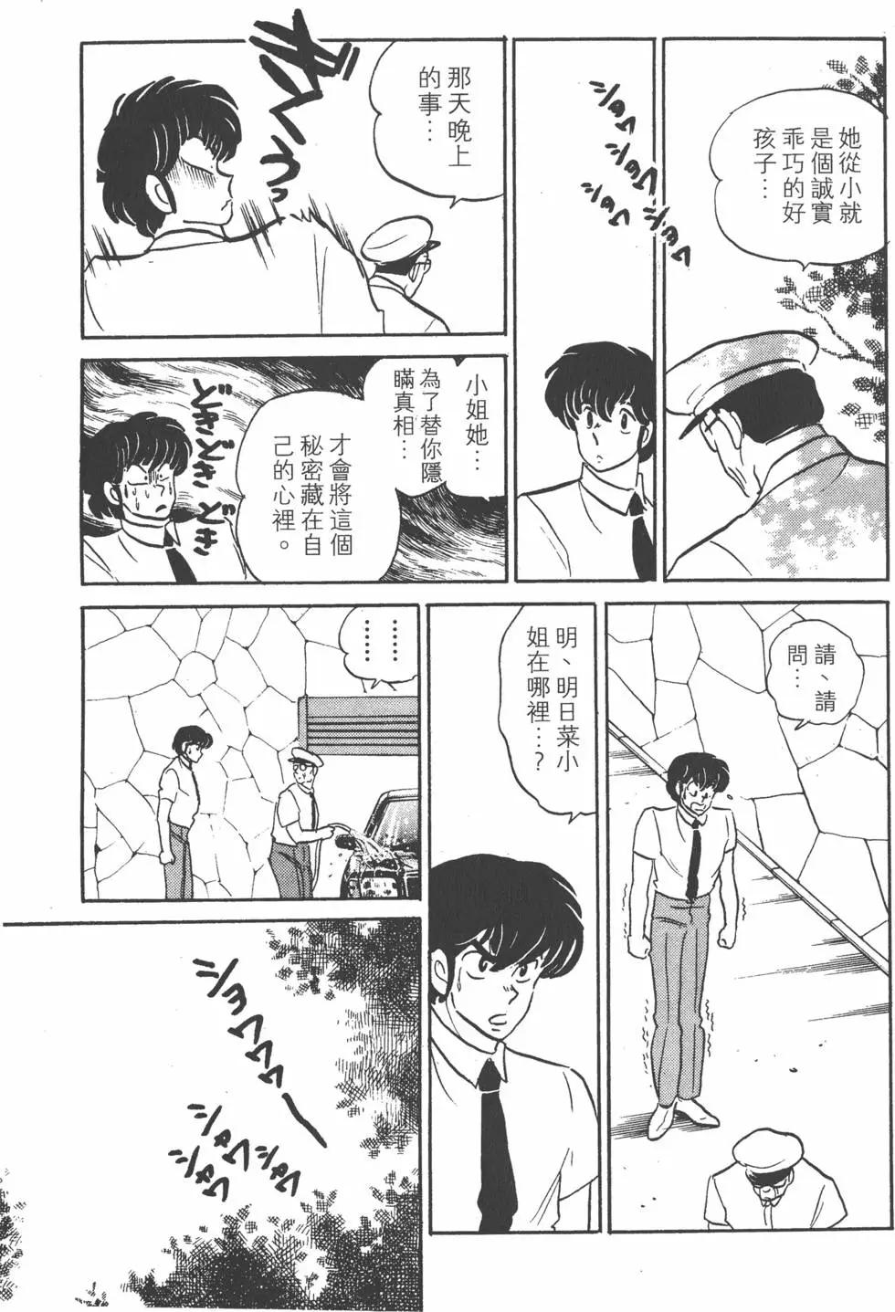 第13卷204