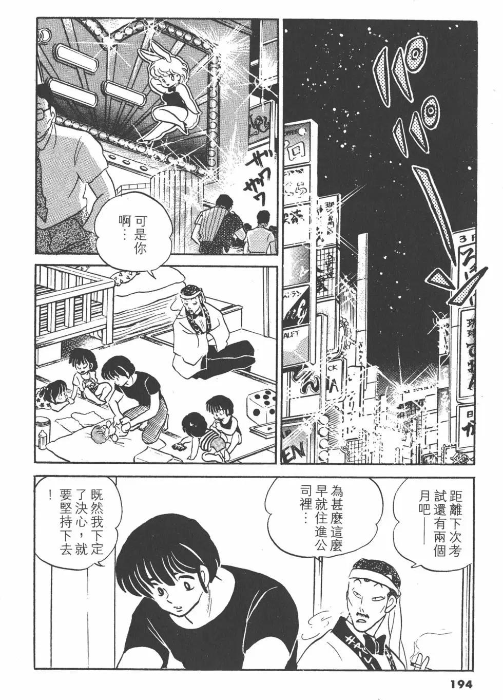 第13卷205