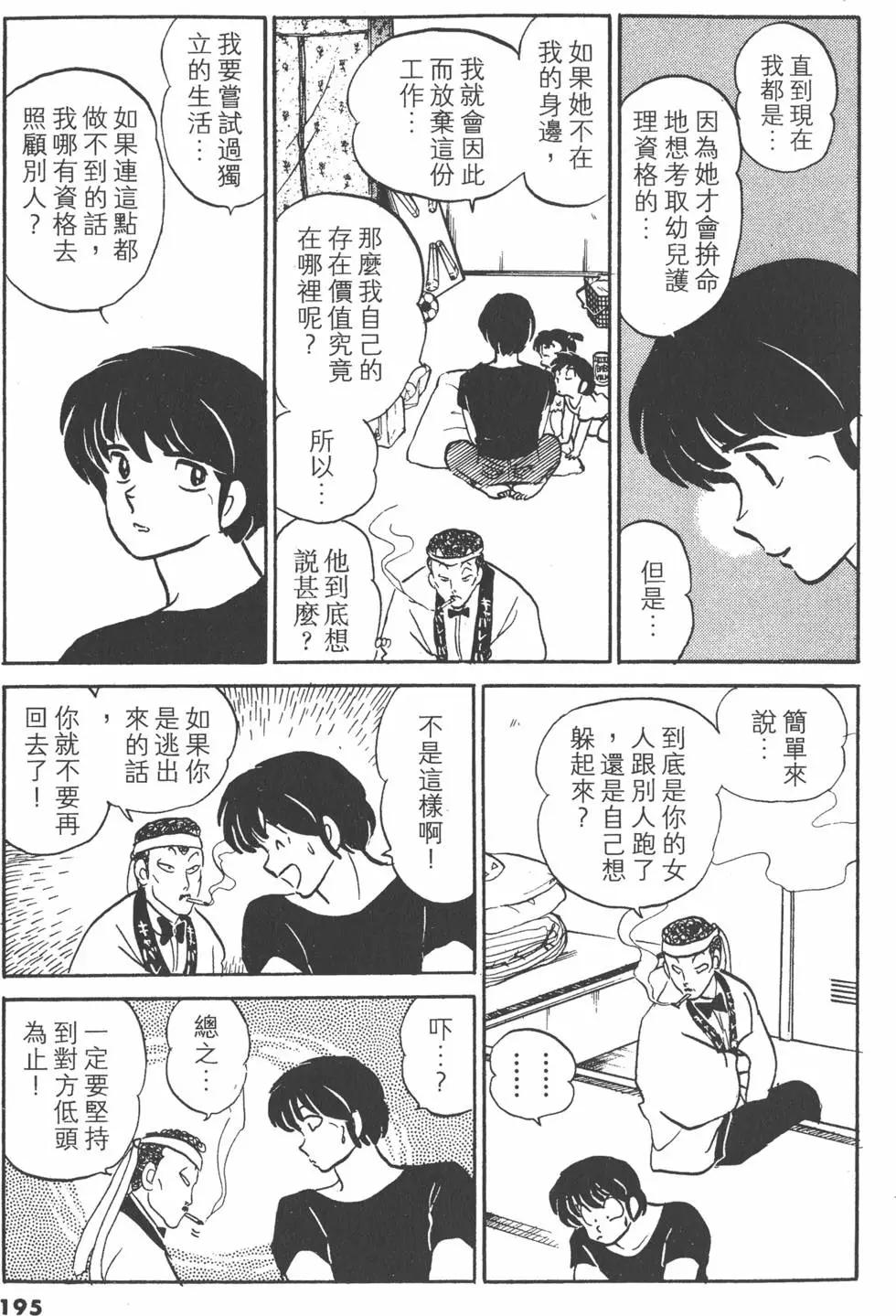 第13卷206