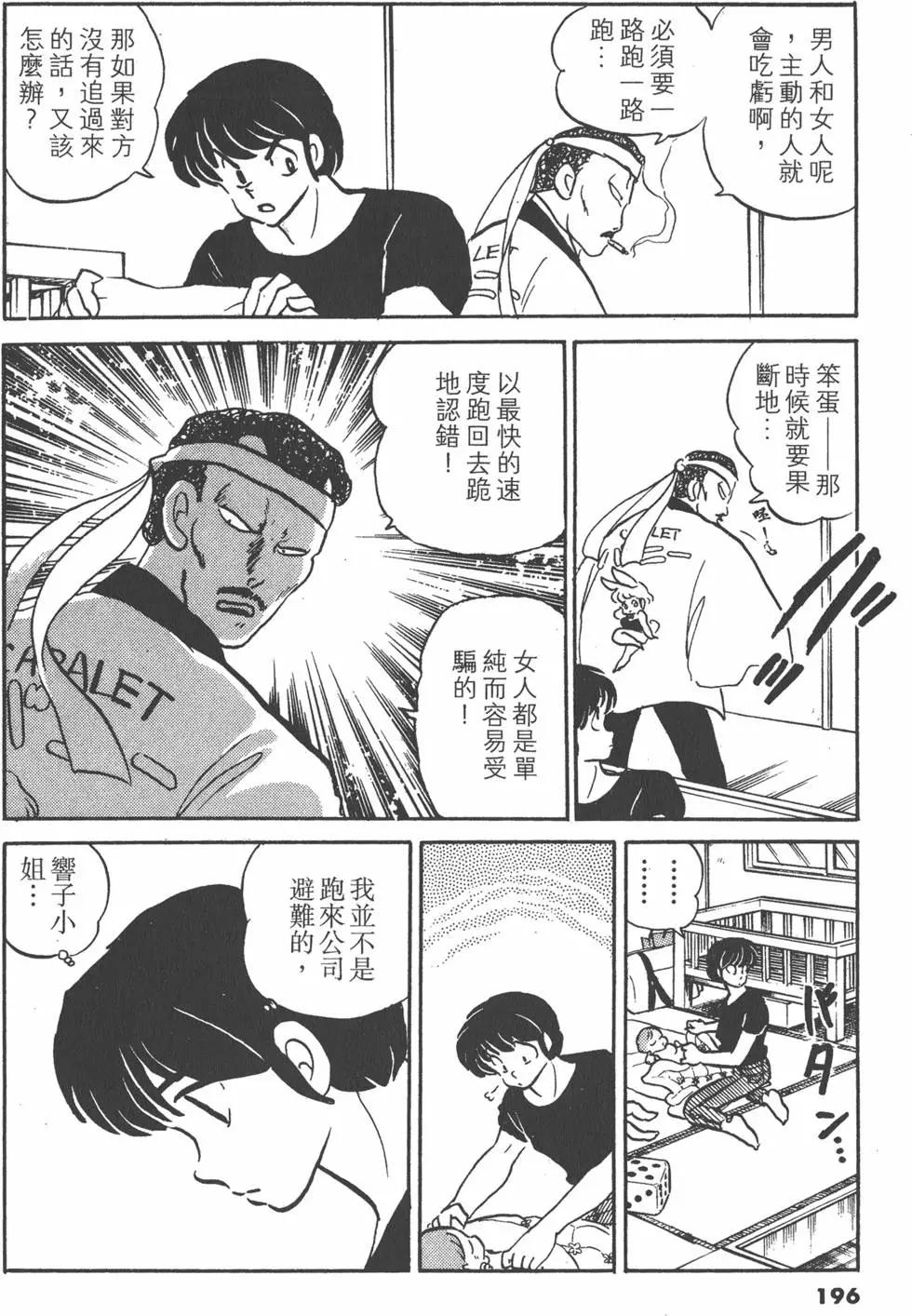 第13卷207