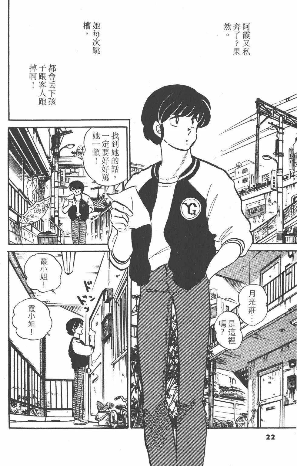 第13卷21