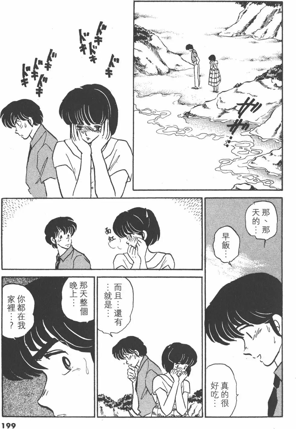 第13卷210