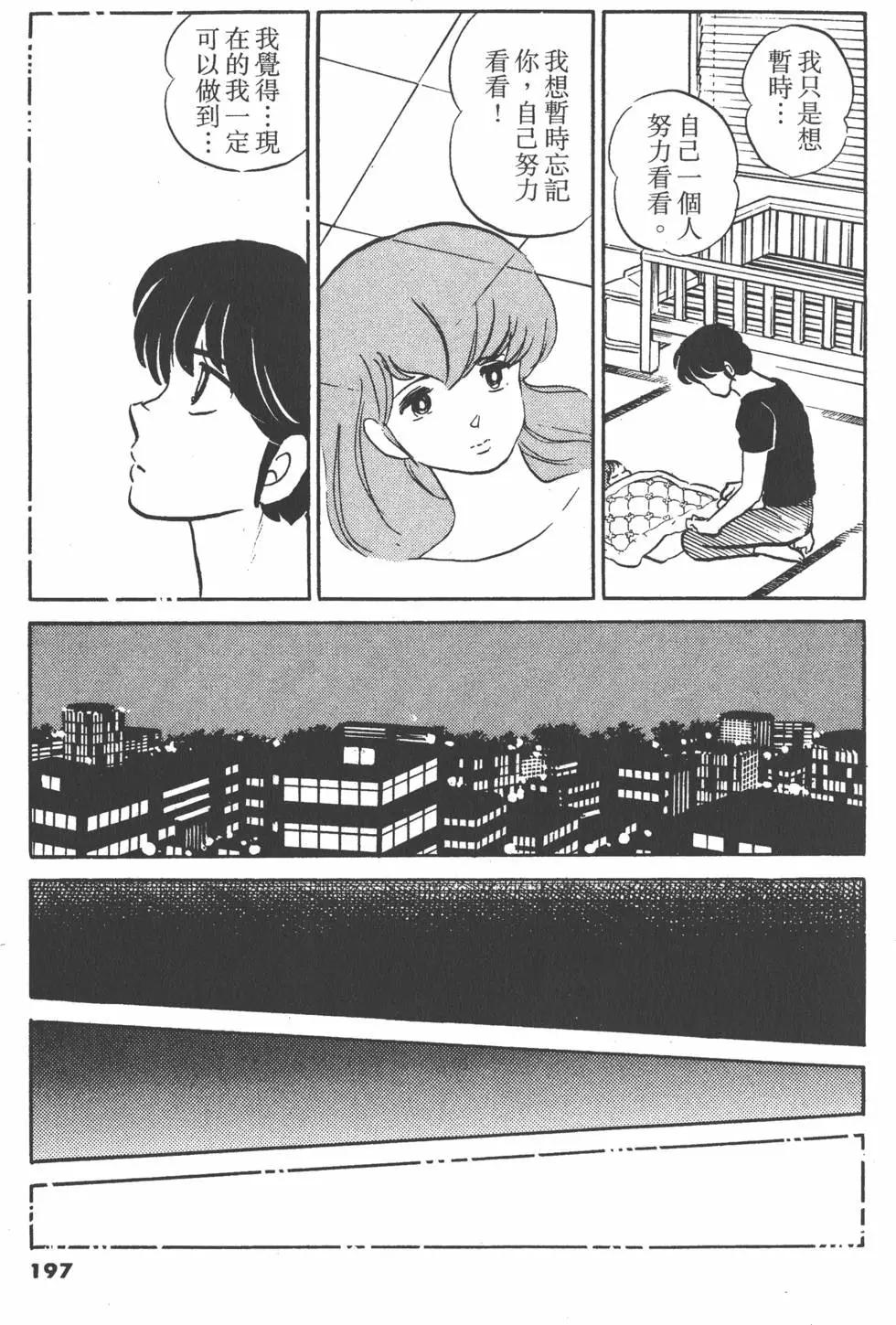 第13卷212