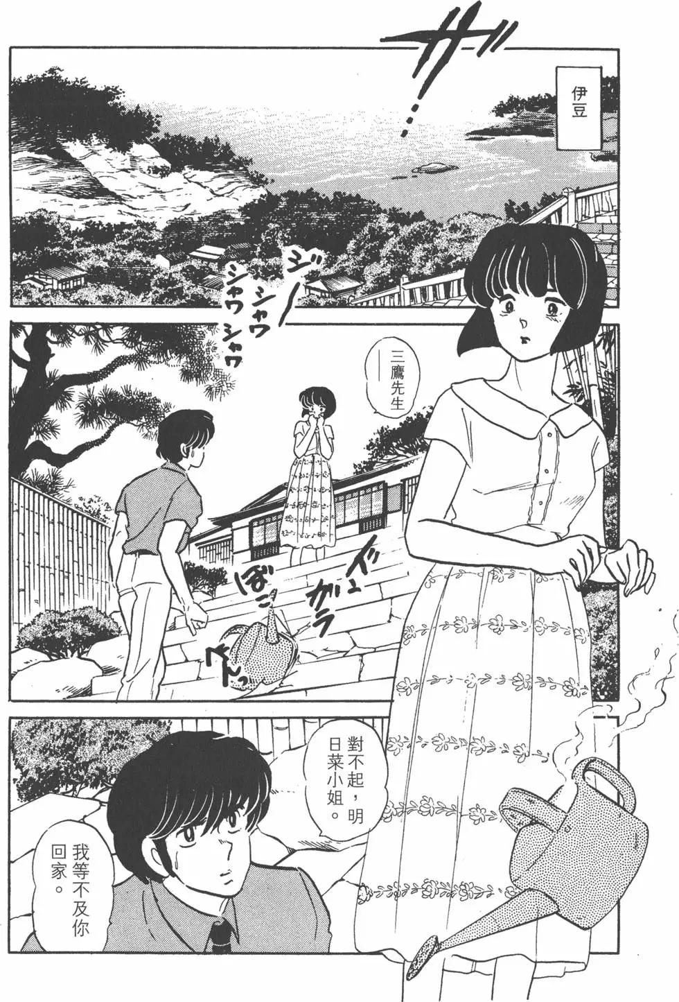 第13卷213