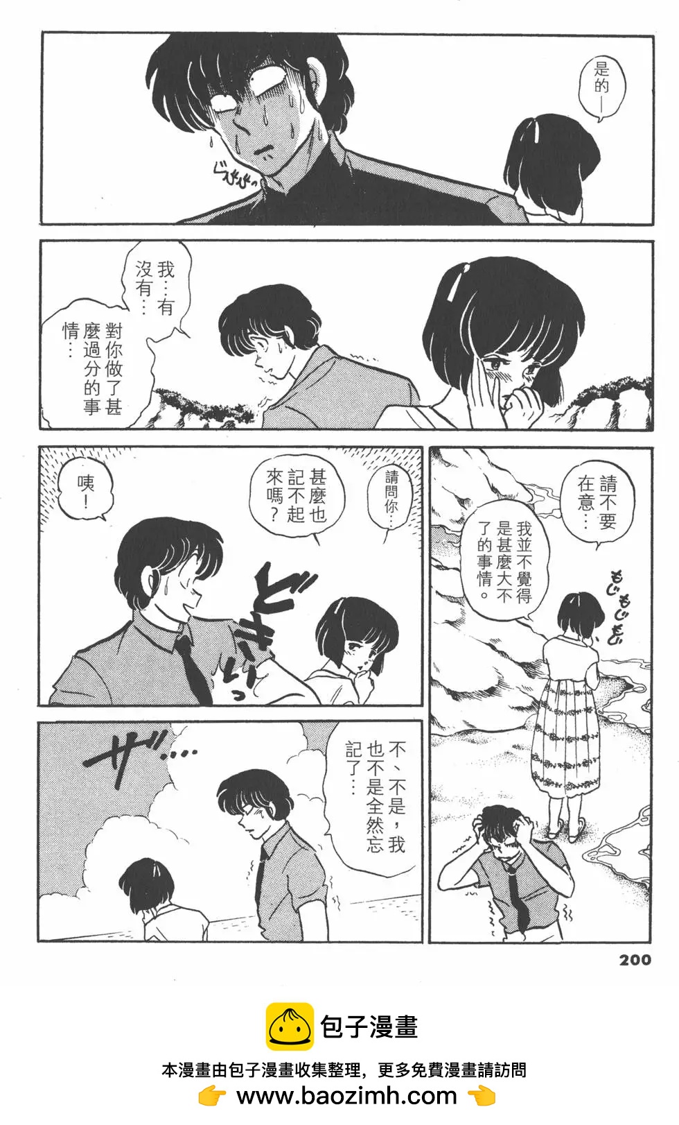 第13卷215