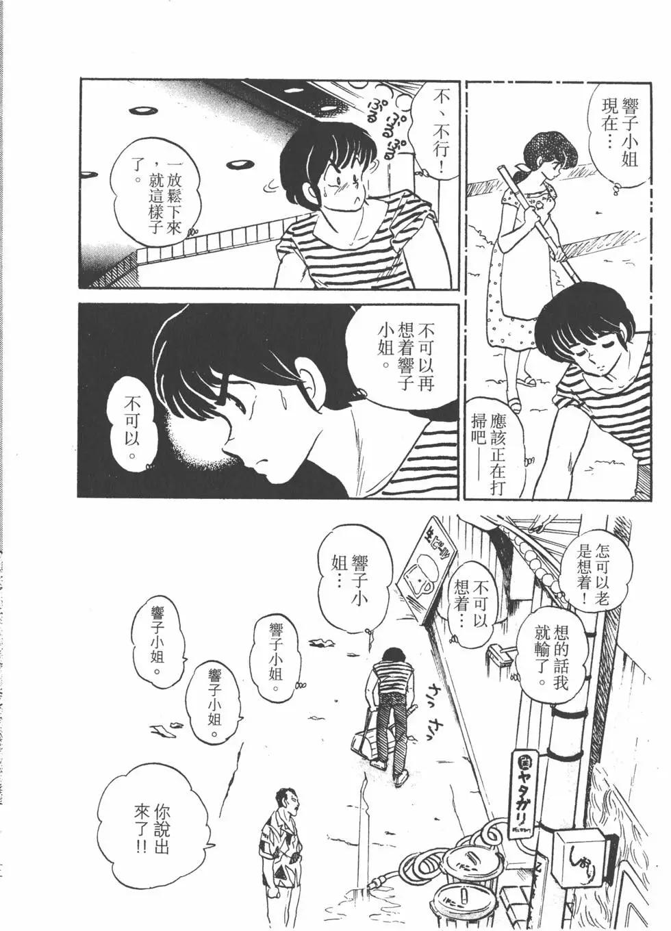 第13卷217
