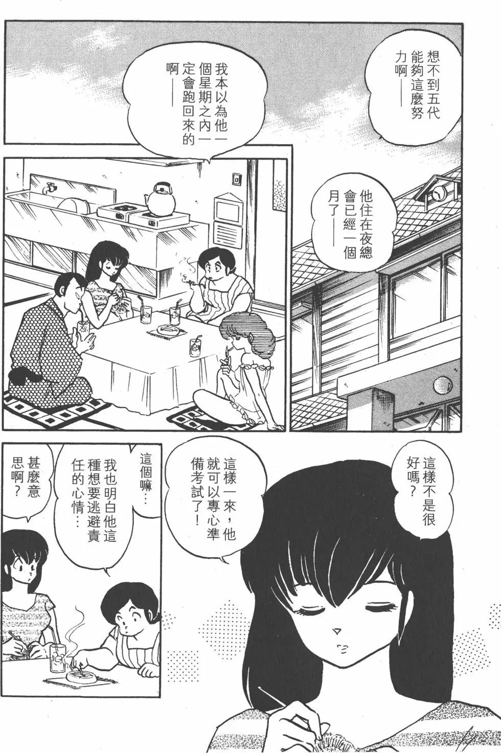 第13卷219